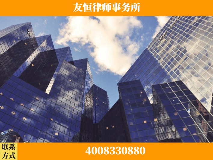 宝鸡-不动产继承与权属律师 杨凌波律师
